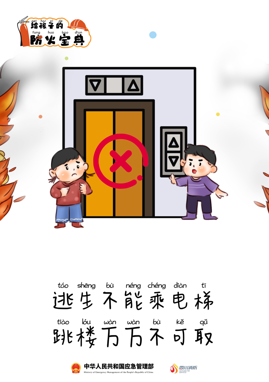 图8.png