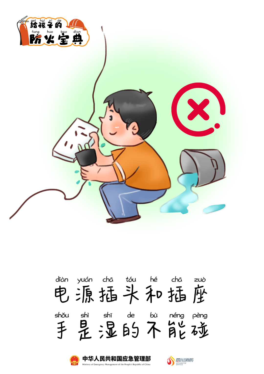 图3.png