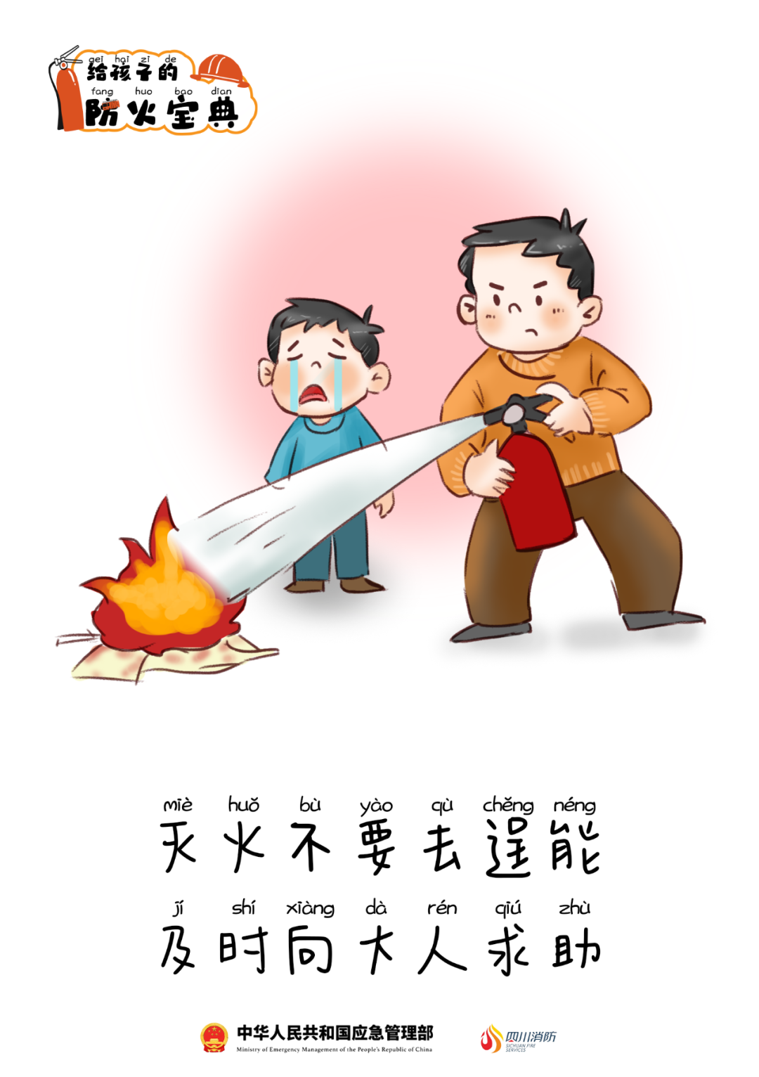 图6.png