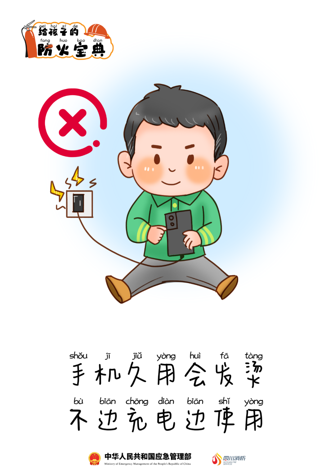 图4.png