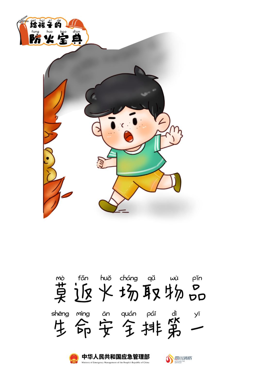 图9.png