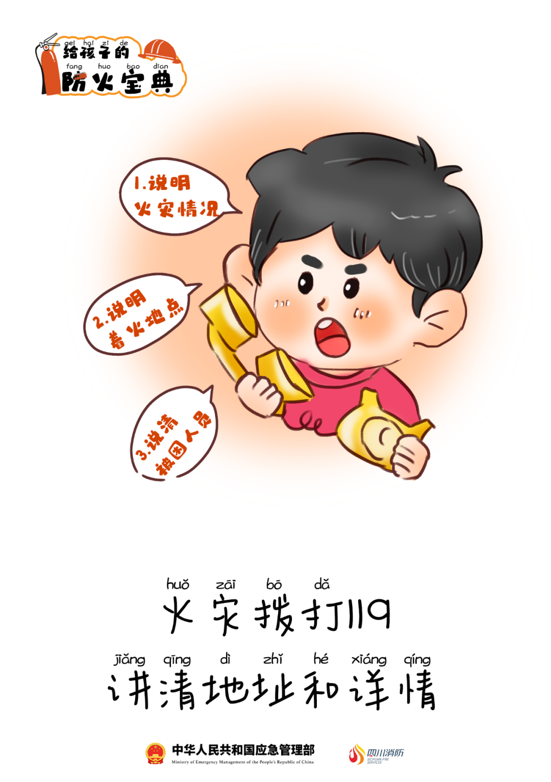 图5.png