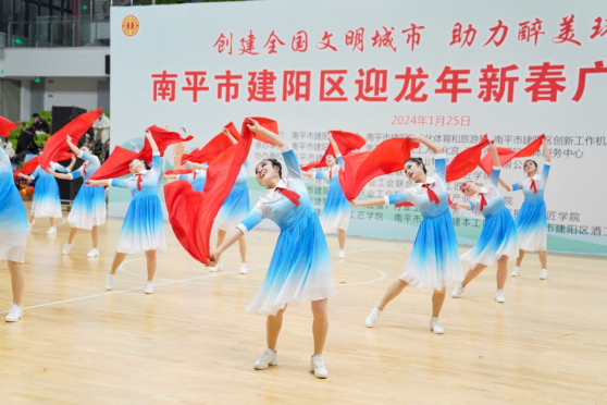 南平建阳：举办迎龙年新春广场舞大赛活动
