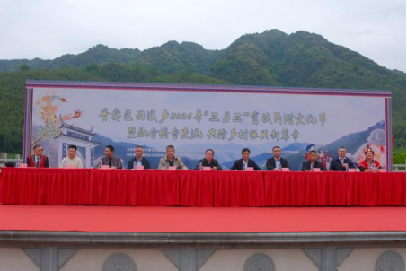 福州晋安区2024年“三月三”畲族文化节盛大开幕