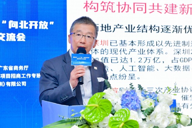 黑龙江-广东“向北开放”经贸合作交流会在深圳隆重举行