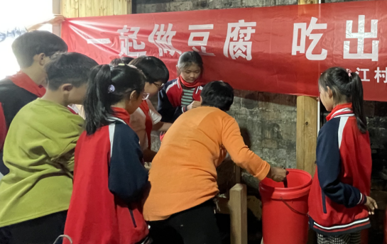 一起做豆腐吃出幸福感浮梁县江村学校开展课堂实践活动