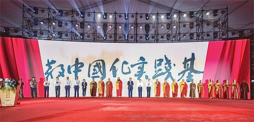 “中华一家 从心出发”首届侨僧文化交流活动在福建南安举办