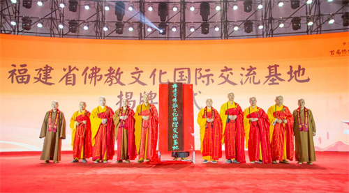 “中华一家 从心出发”首届侨僧文化交流活动在福建南安举办-区块链时报网
