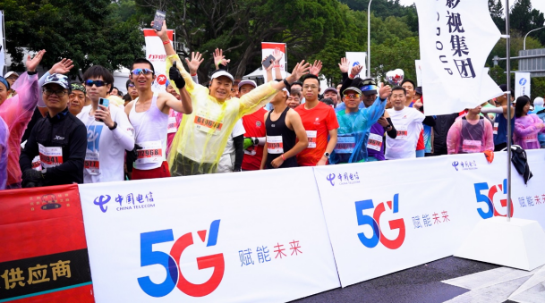 电信护航福州国际马拉松赛5G直播