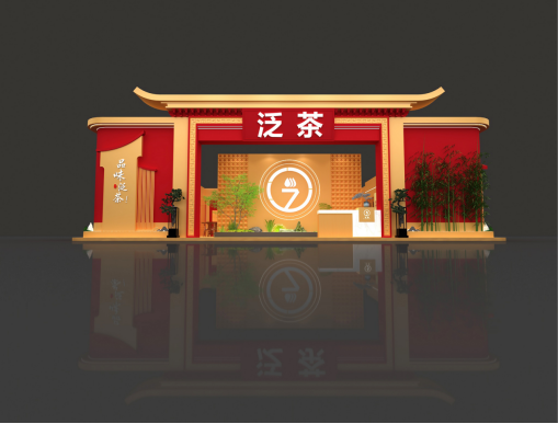 品味蕾盛宴·敬八方宾客  泛茶邀您共赴深圳茶博会