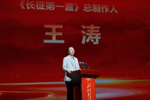 新长征再出发长征第一渡首演一周年公益演出盛大启幕再筑红色文化新