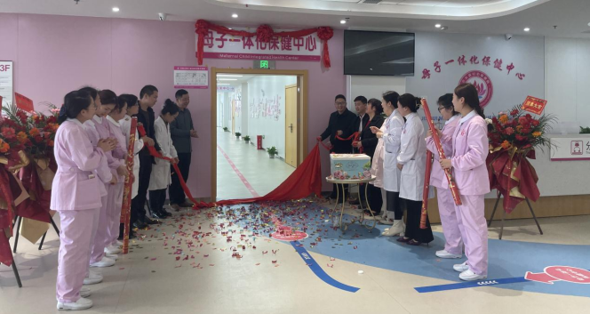 江西吉水县妇幼保健院母子一体化保健中心开业