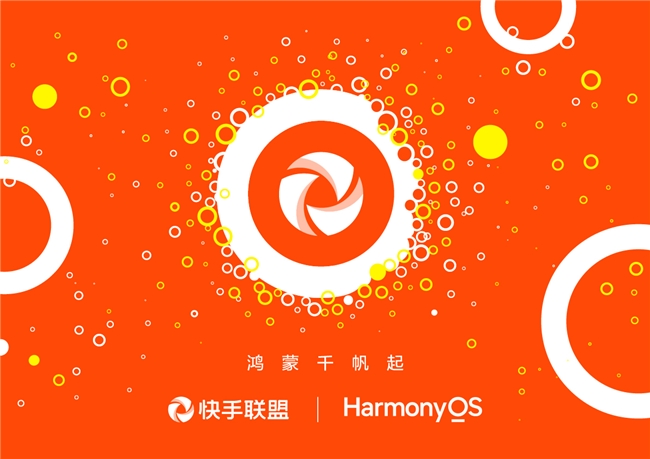 Harmony_harmonyos_harmonyos是什么意思