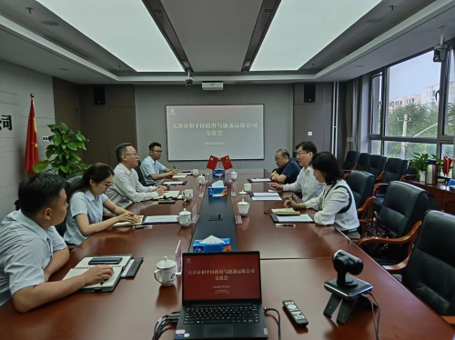 天津市和平区委副书记李浩到访融通商服运输公司