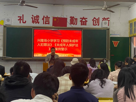 泸溪县兴隆场小学开展学法律法规暨警示教育-中国网海峡频道